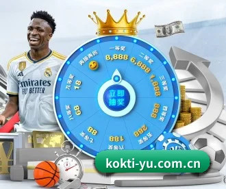 kok体育 APP