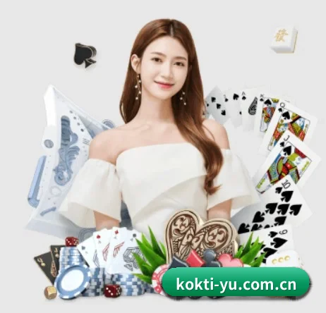 kok体育 APP 界面